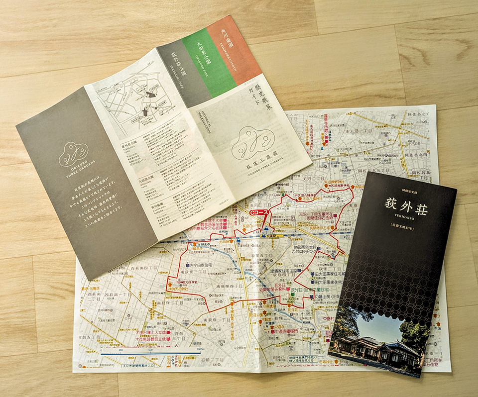 地図とパンフレット